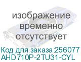 AHD710P-2TU31-CYL