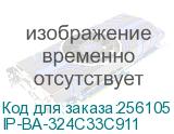 IP-BA-324C33C911