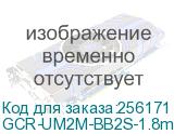 GCR-UM2M-BB2S-1.8m