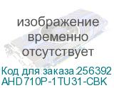 AHD710P-1TU31-CBK