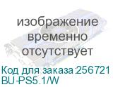 BU-PS5.1/W