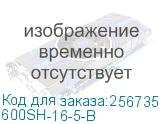 600SH-16-5-B