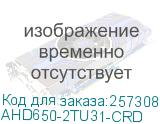 AHD650-2TU31-CRD