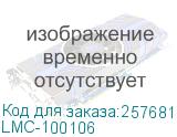 Экран моторизированный Master Сontrol 1:1 (305х305), рабочая область (297х297), MW FiberGlass (LMC-100106) LMC-100106