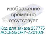 ACCESSORY-ZZ0102F