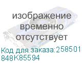 848K85594