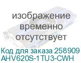 AHV620S-1TU3-CWH