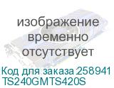 Твердотельный диск 240GB Transcend MTS420, 3D NAND, M.2, SATA III (R/W - 560/500 MB/s) (TS240GMTS420S) TS240GMTS420S