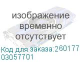 03057701