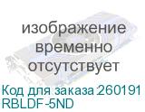 RBLDF-5ND