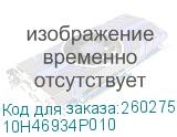 10H46934P010