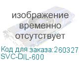 SVC-DIL-600 (Инвертор, SVC, DIL-600 (360W), Вход 12В и/или 220В, Выход 220В, (Чистая синусоида на выходе), Функция заряда батарей 10A, Чёрный.) D-Link SVC-DIL-600