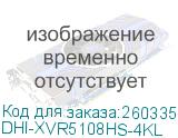 DHI-XVR5108HS-4KL