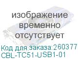 CBL-TC51-USB1-01
