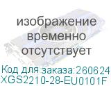 XGS2210-28-EU0101F