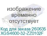 XGS4600-32-ZZ0102F