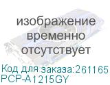 PCP-A1215GY