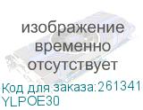 YLPOE30