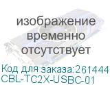 CBL-TC2X-USBC-01