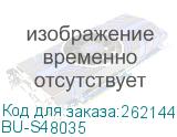BU-S48035