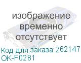 OK-F0281