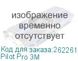 Pilot Pro 3M