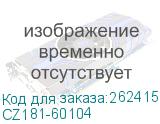 CZ181-60104