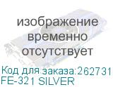 Видеопанель Falcon Eye FE-321 цветной сигнал цвет панели: серебристый (FE-321 SILVER) FALCON EYE FE-321 SILVER