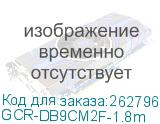 GCR-DB9CM2F-1.8m