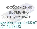 CF116-67922