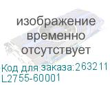 Сервисный набор ADF HP SJ 5000 s4/7000 s3 (L2756A/L2755-60001) Maintenance kit L2755-60001