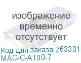 MAC-C-A100-7