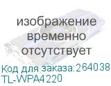 TL-WPA4220