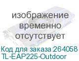 TL-EAP225-Outdoor