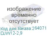DJW12-2,9
