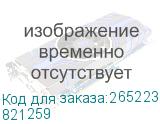 Тонер чёрный SPC840E для Ricoh SPC84x (43000стр) (821259) 821259