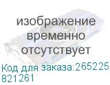 Тонер пурпурный SPC840E для Ricoh SPC84x (34000стр) (821261) 821261