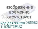 1102M73RU2