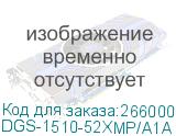 DGS-1510-52XMP/A1A