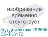 CS-TK3170