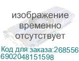 6902048151598