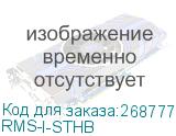 RMS-I-STHB
