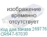 CR647-67030