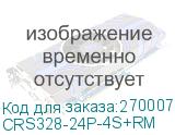 CRS328-24P-4S+RM