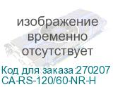 CA-RS-120/60-NR-H