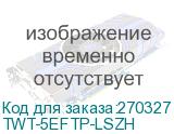 TWT-5EFTP-LSZH