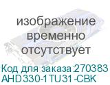 AHD330-1TU31-CBK