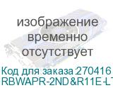 RBWAPR-2ND&R11E-LTE
