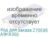 A9K8350