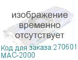 MAC-2000